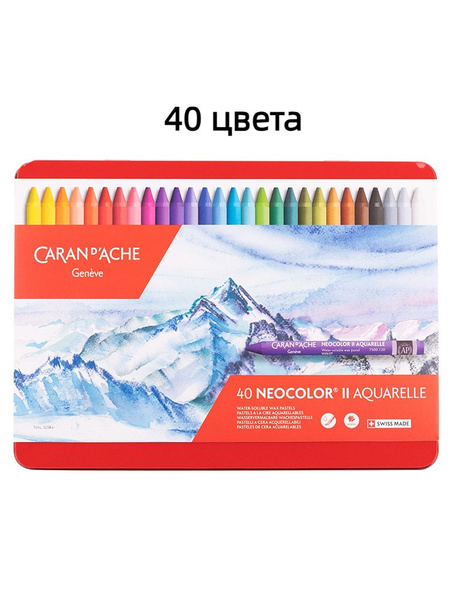 Набор акварельной пастели Caran d'Ache Neocolor II набор 40 цвета ...