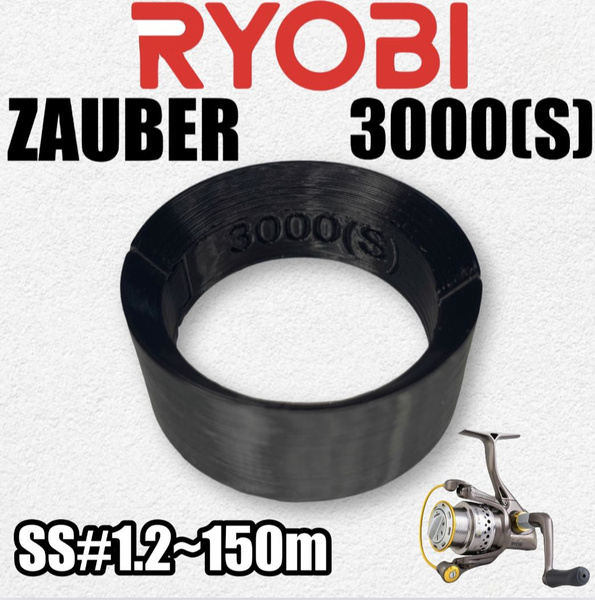Экономайзер для Ryobi Zauber 3000 - купить по выгодной цене в интернет ...