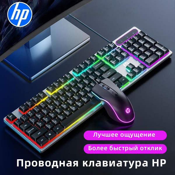 Механическая клавиатура HP K100 купить по низкой цене: отзывы, фото ...