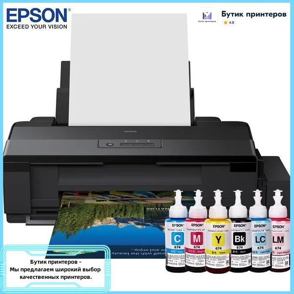 Принтер Epson LWClubhz, Монохромный, Цветной печать, купить по низкой ...