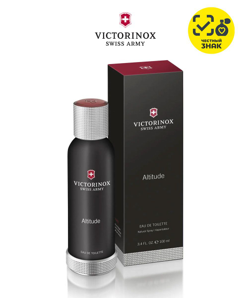 Victorinox Swiss Army Altitude Туалетная вода 100 мл (1379382594)