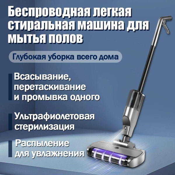пылесос вертикальный ,пылесос вертикальный беспроводной - купить с ...
