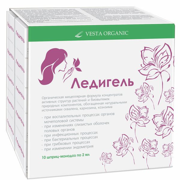Ледигель Vesta Organic 10 шприц-монодоз по 2 мл - купить с доставкой по ...