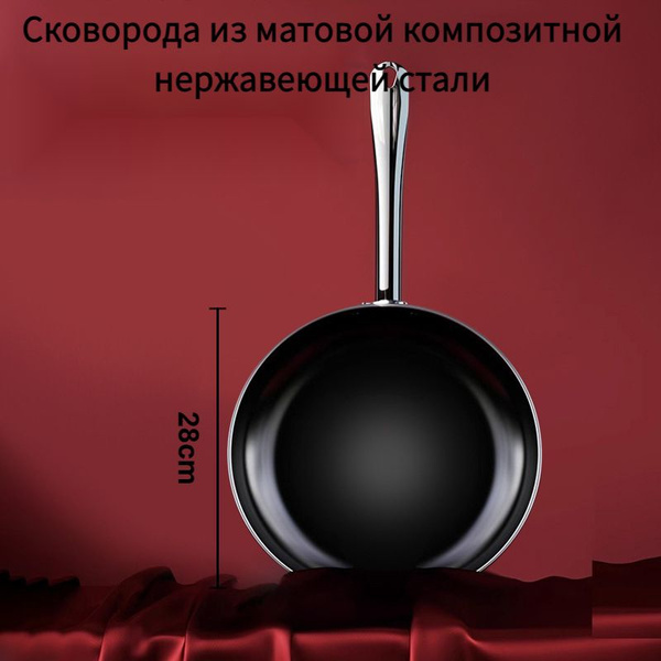 Кастрюля, Нержавеющая сталь с PVD покрытием - купить по выгодной цене в ...