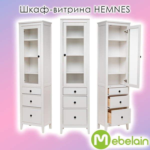 Шкаф-витрина Mebelain Икеа HEMNES ХЕМНЭС MIRA, 49х37х197см, белый, 49 ...