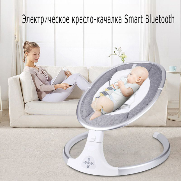 Кресло-качалка Электрическое кресло-качалка для новорожденных, 60х66х65 ...