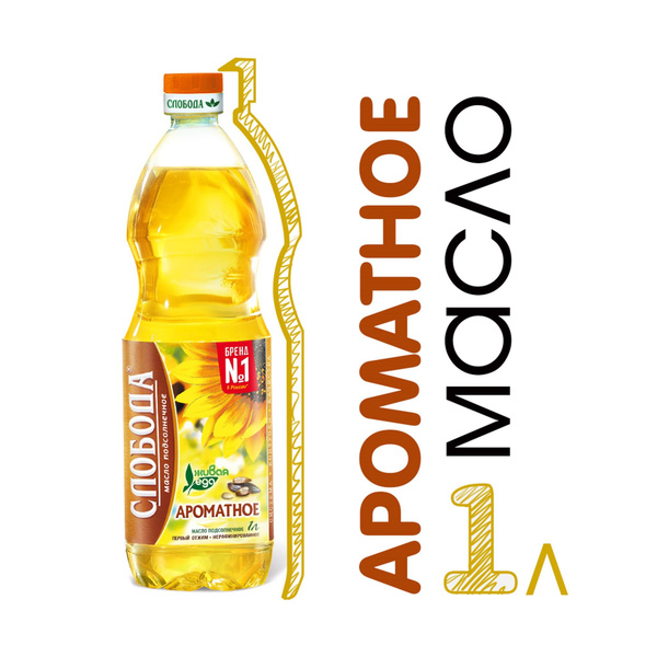 Масло подсолнечное Слобода ароматное, нерафинированное, 1 л - купить с ...