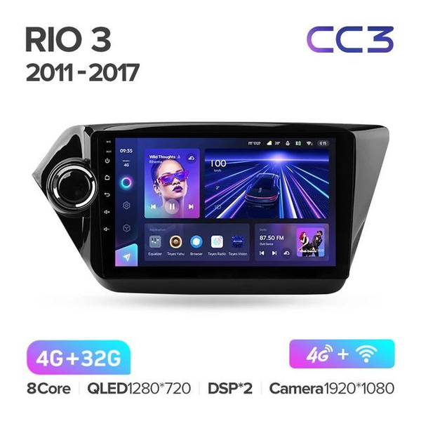 Автомагнитола Teyes CC3 для Kia Rio 3 (Киа Рио 3) 2011 - 2016 4/32 9 ...