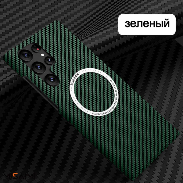 Чехол для Samsung Galaxy S23 Ultra (на Самсунг Галакси С23 Ультра ...