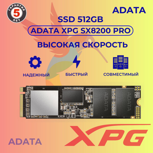 512 SSD ADATA SX8200 ASX8200PNP 512GT C OZON 1196421219