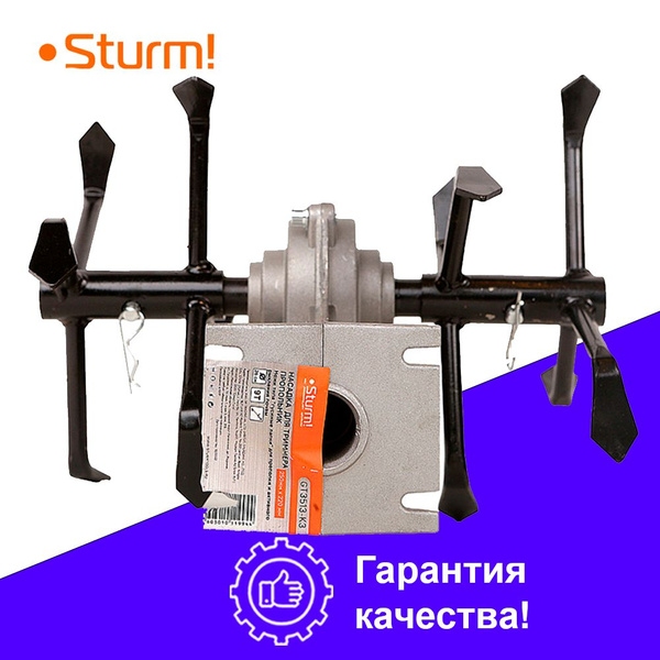 Оснастка для садовой техники Насадка для триммера пропольник Sturm ...