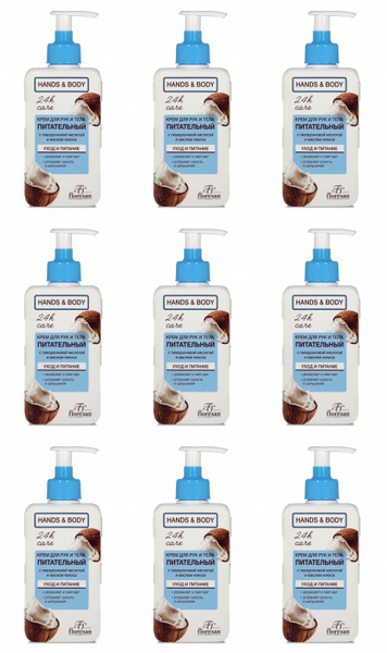 Floresan Крем для рук Hands & body, питательный, с кокосом, 250 мл., 9 ...