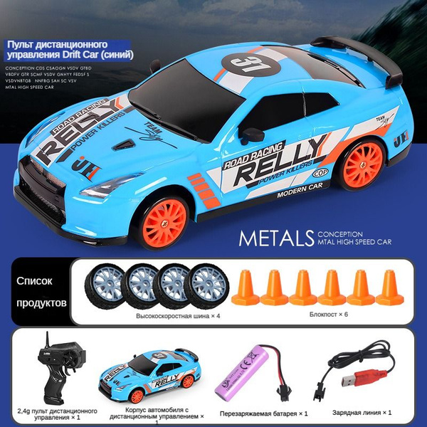 RC четырехколесный дрифт кар AE86 - профессиональная модель - купить с ...