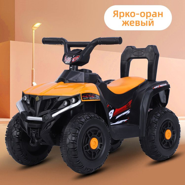 Электрический вездеход для детей, подходит для пляжа / снега ...