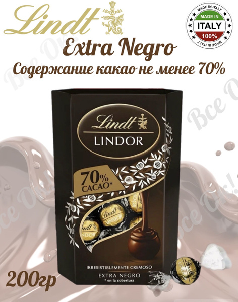 Шоколадные конфеты Lindt Lindor Ассорти 200 г - купить с доставкой по ...