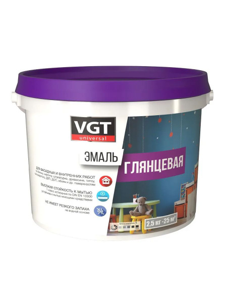 Эмаль VGT универсальная глянцевая цветная Гладкая, Стирол-акриловая ...