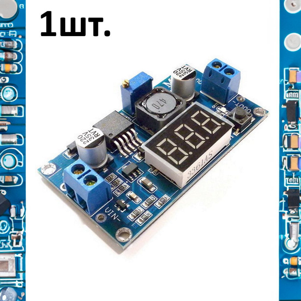 Понижающий DC-DC преобразователь LM2596 с индикатором купить на OZON по ...