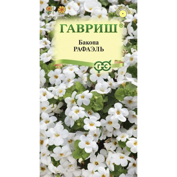 Бакопа Гавриш Бакопа - купить по выгодным ценам в интернет-магазине ...