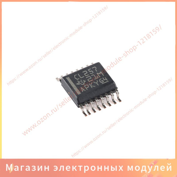 2ШТ SN74CBTLV3257DBQR микросхема 4-канального аналогового коммутатора ...