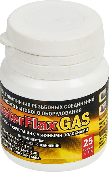 Паста уплотнительная Masterflax для газа 25 г со льном - купить в ...