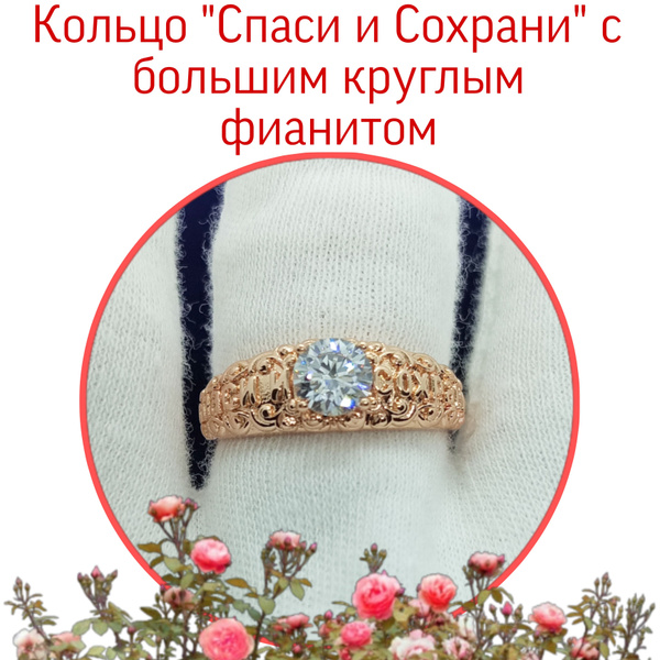 XUPING JEWELRY Кольцо Классическое купить на OZON по низкой цене ...