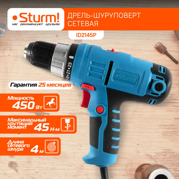 Дрель-шуруповерт Sturm! Сетевой шуруповерт ID2145P, 2 скорости, патрон ...