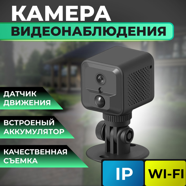 Видеонаблюдение на даче: необходимое оборудование и критерии выбора | Блог Видеоглаз