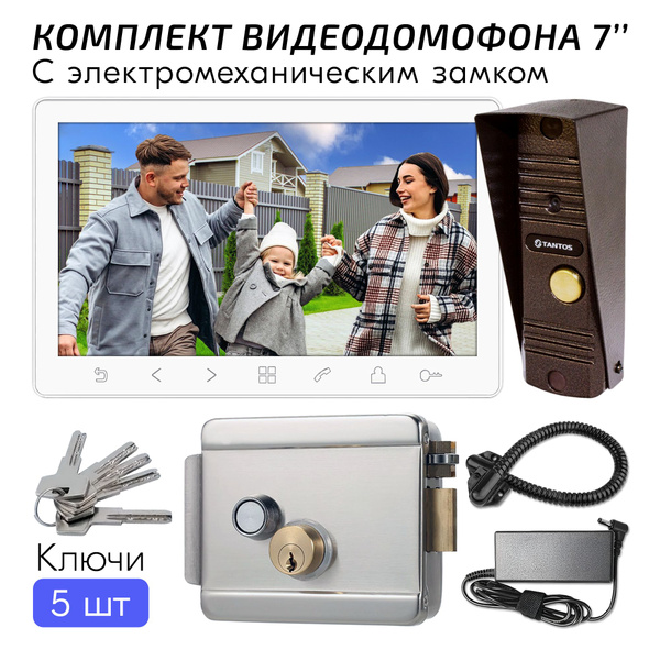 Видеодомофон Tantos С механическим замком_Комплект 7", 1024x600 купить ...