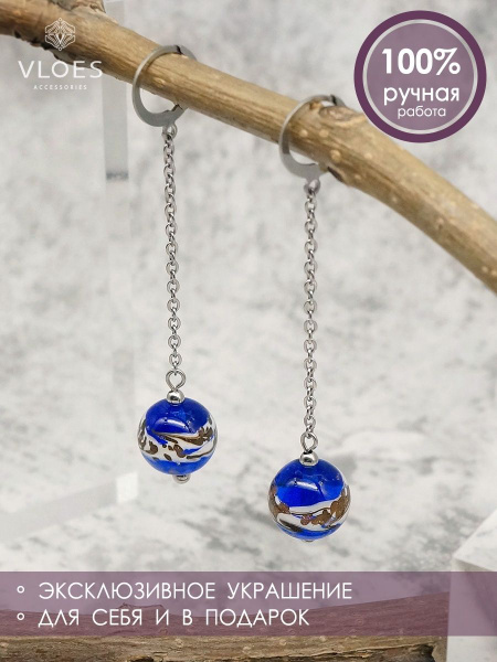 Серьги женские Vloes Rainbow бижутерия длинные висячие, муранское ...