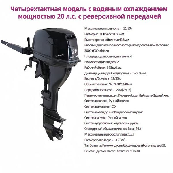 Гребной винт для рыболовных лодок, черный, легко демонтируется, 4 ...