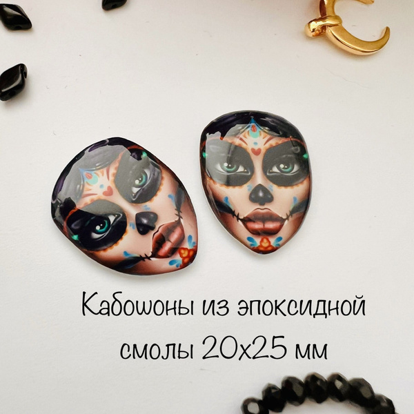 Характеристики Кабошоны из эпоксидной смолы для брошек, набор для ...