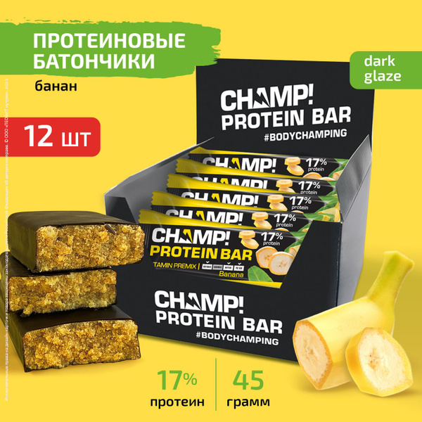 Протеиновые батончики Банан CHAMP ЛЕОВИТ 17% протеина с коллагеном 12 ...