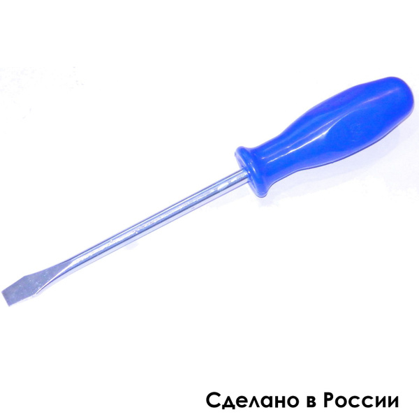 Отвёртка шлицевая (плоская) широкая 10 мм купить на OZON по низкой цене ...