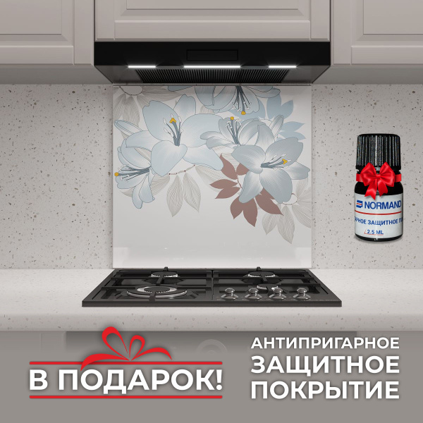 Защитный экран для кухни Normand из закаленного стекла 4 мм, 700х500 мм ...