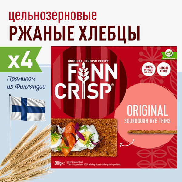 Хлебцы ржаные FINN CRISP Original 200 г. (Финн крисп Оригинальные) 4 ...