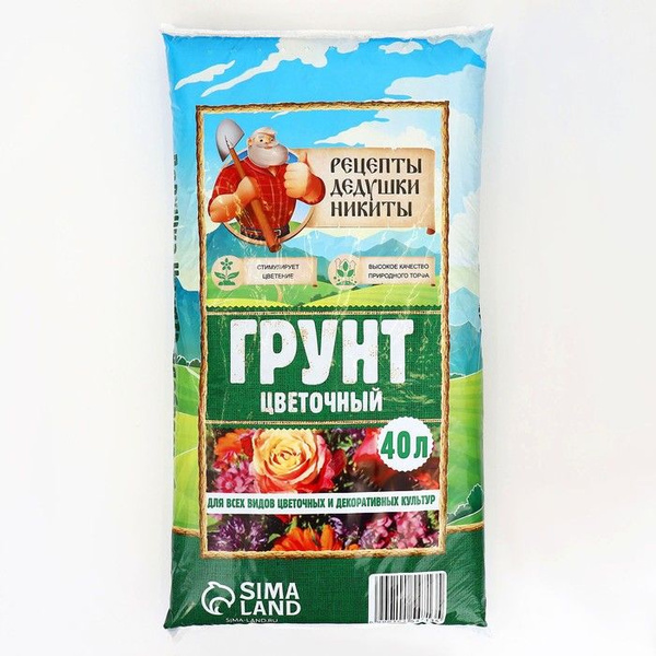Грунт Цветочный "Рецепты Дедушки Никиты" 40 л. - купить по низкой цене ...