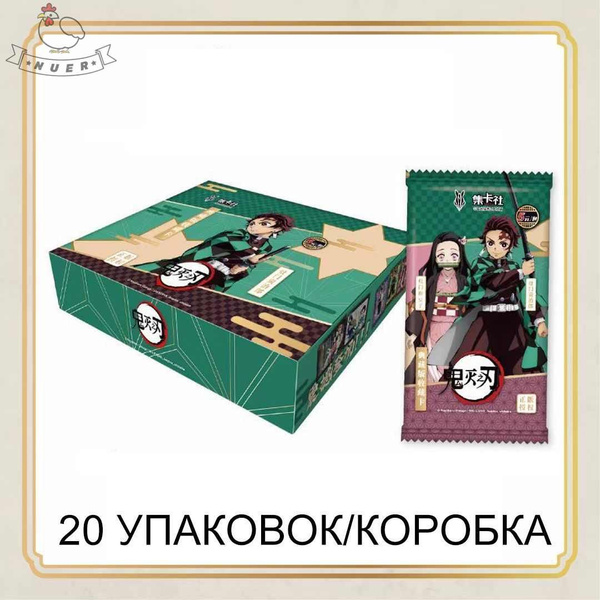 YY-Клуб коллекционных карт Охотники за привидениями: настольная игра ...