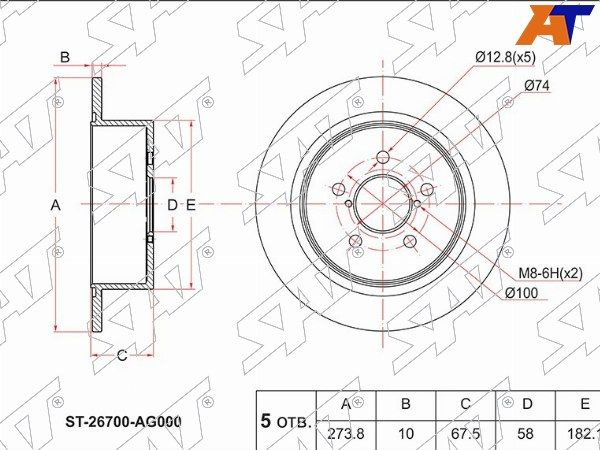 Комплект дисков тормозных задних перфорированных SUBARU FORESTER SH/IMPREZA GR/LEGACY/OUTBACK BL/BP/