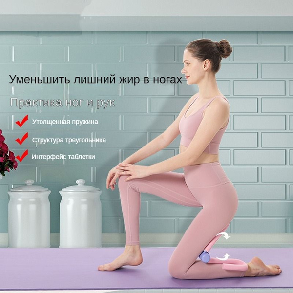 Эспандер Бабочка, max нагрузка 25 кг - купить по выгодной цене в ...