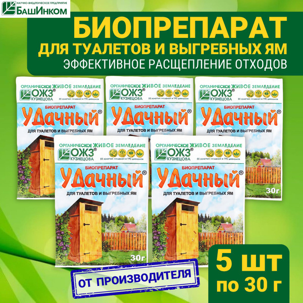 Удачный септик выгребных ям септиков дачных уличных туалетов ...