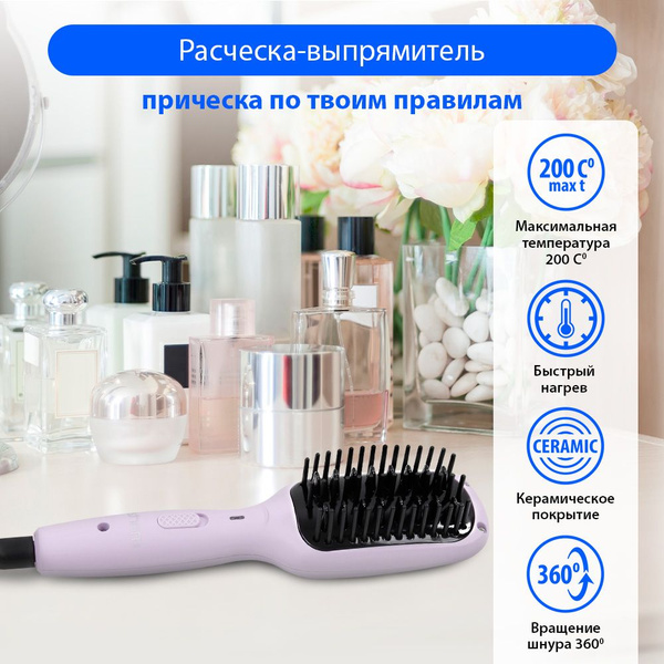 Стайлер-выпрямитель для волос MARTA MT-1280 с керамическим покрытием ...