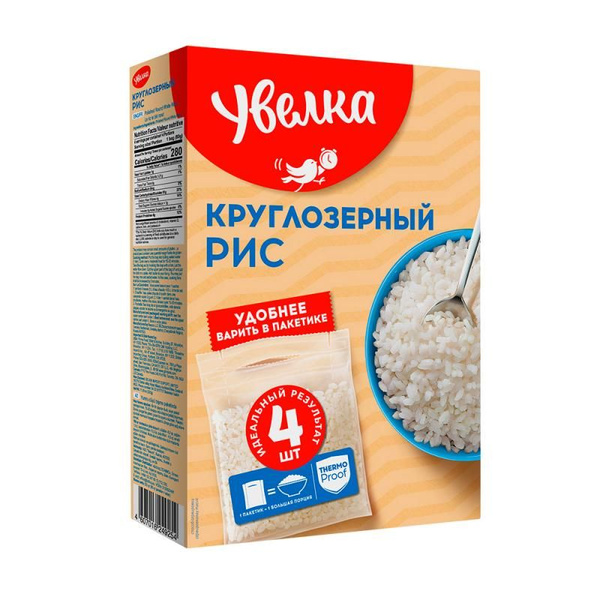 Круглозёрный рис, в пакетиках для варки, 4х80 г, 3 шт - купить с ...