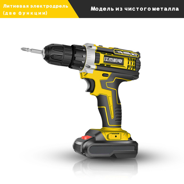 Бур аккумуляторный,48В - купить с доставкой по выгодным ценам в ...