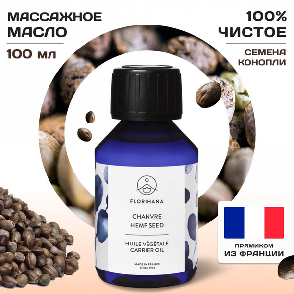 Florihana массажное масло, носитель, базовое Семена конопли - 100 мл ...