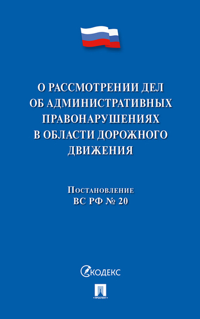 Льготы ветеранам труда в иркутской области 2020 году