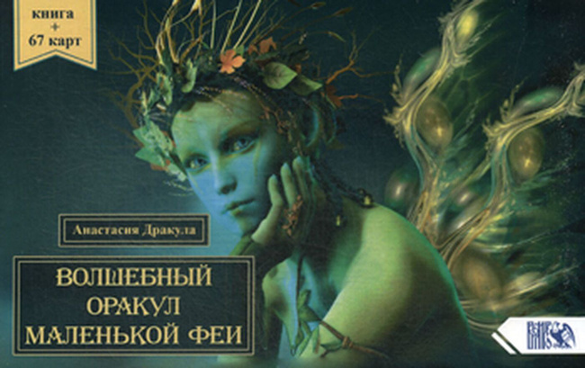 Как играть в карты маленькая фея баг на казино в samp