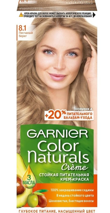 Garnier Краска Для Волос 110 Купить