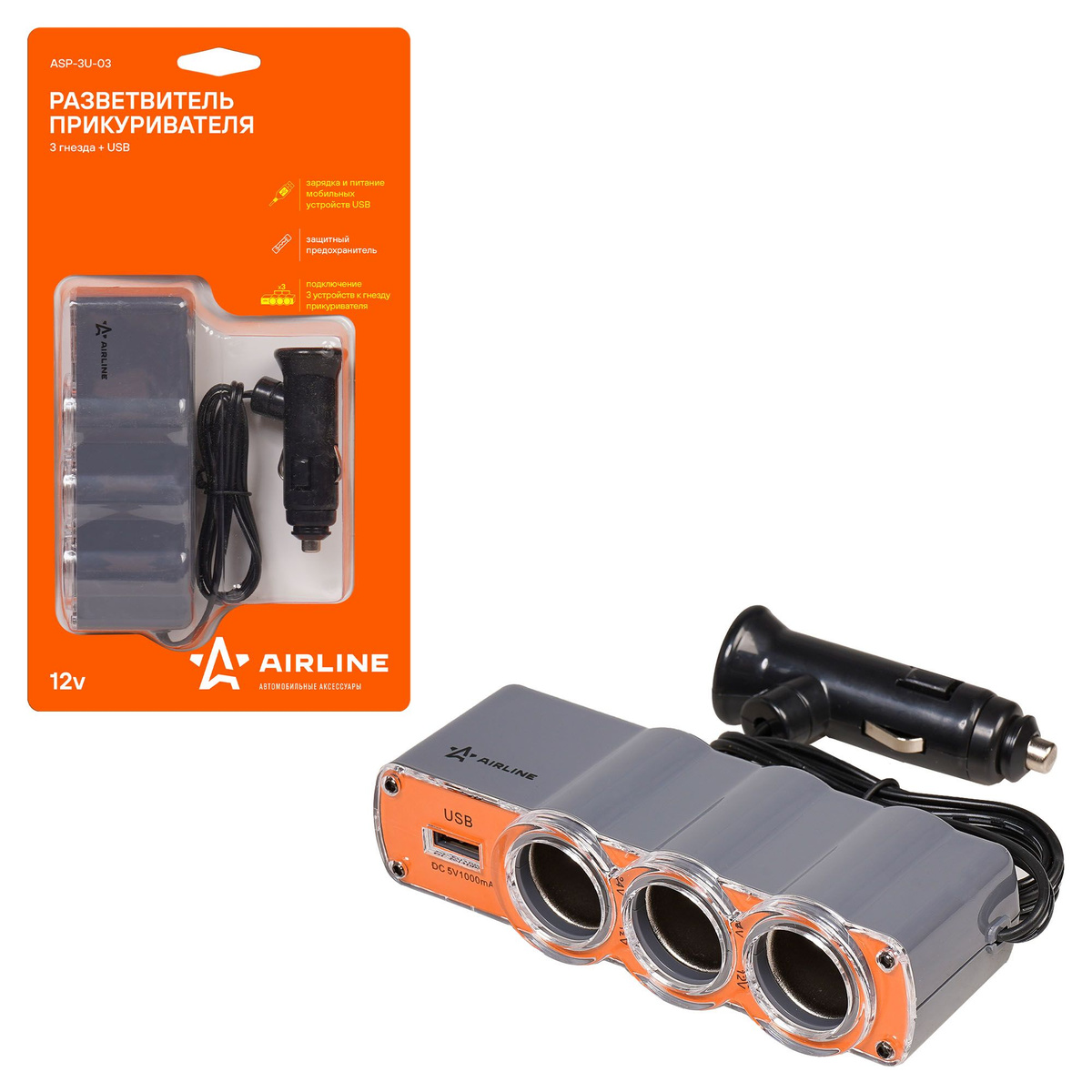 Прикуриватель-разветвитель 3 гнезда + USB (оранжевый) ASP-3U-03