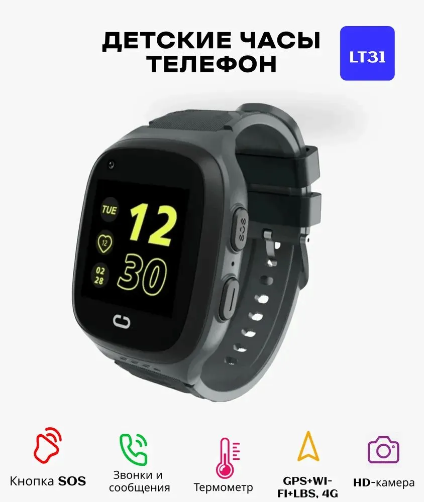 Часы с Камерой Видеочат – купить в интернет-магазине OZON по низкой цене