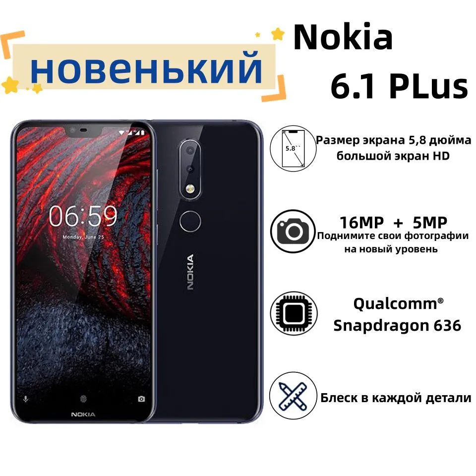 Смартфон Nokia 6.1 Plus X6 6/64 ГБ, черный